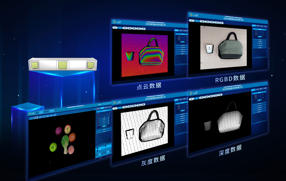 2024老澳门原料网大全