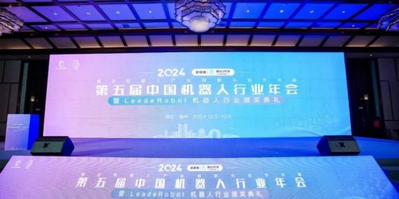 2024老澳门原料网大全