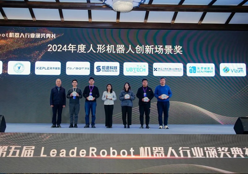 2024老澳门原料网大全