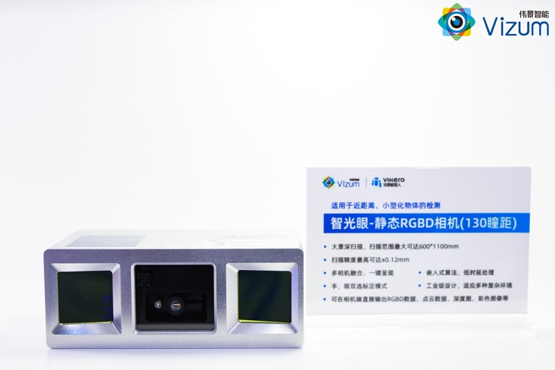 2024老澳门原料网大全