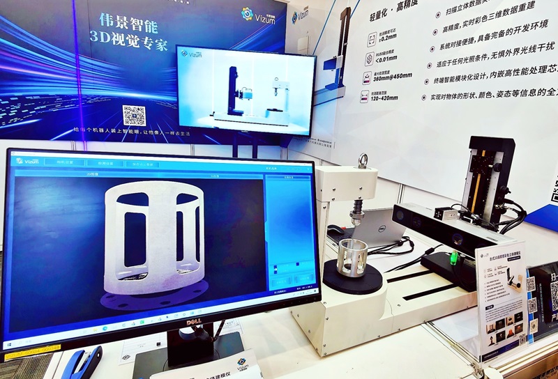 2024老澳门原料网大全