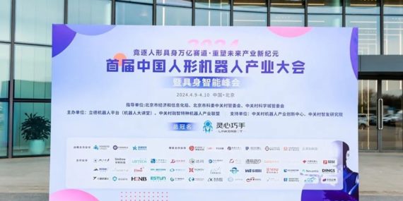 2024老澳门原料网大全