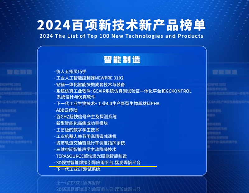 2024老澳门原料网大全