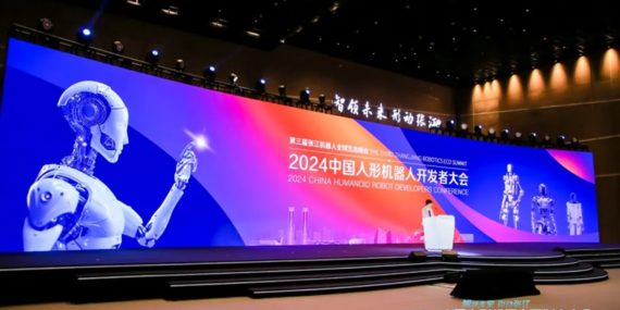 2024老澳门原料网大全