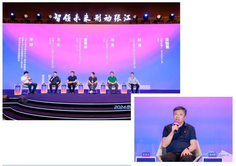 2024老澳门原料网大全