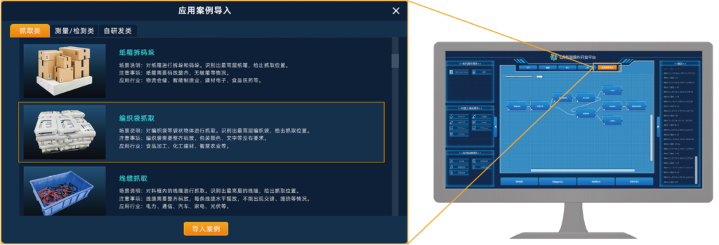 2024老澳门原料网大全