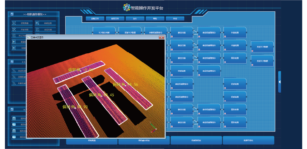 2024老澳门原料网大全