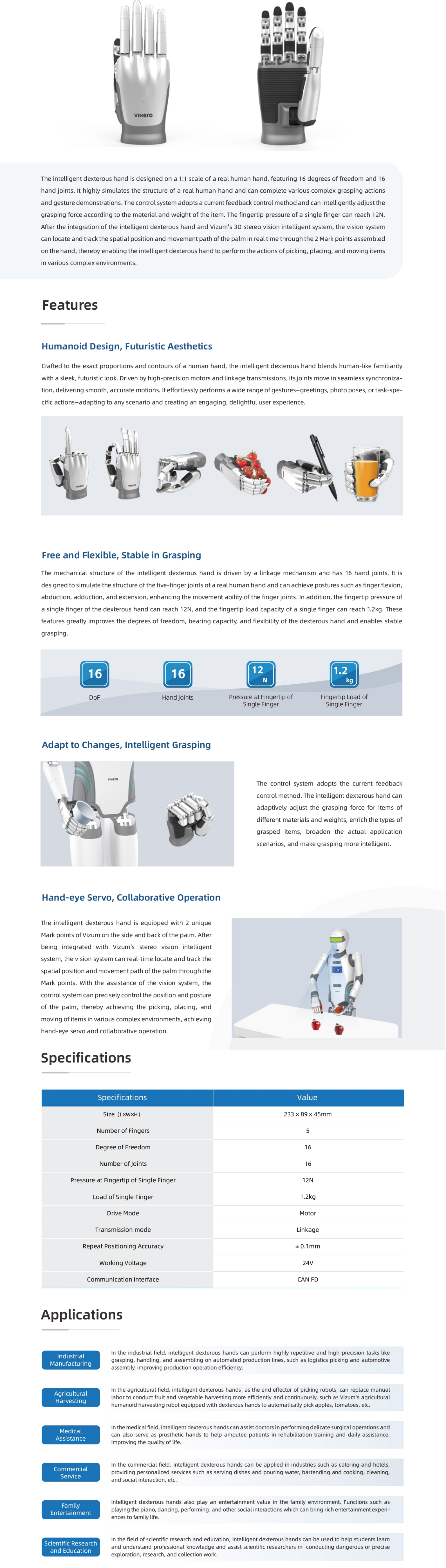 2024老澳门原料网大全