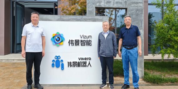 2024老澳门原料网大全