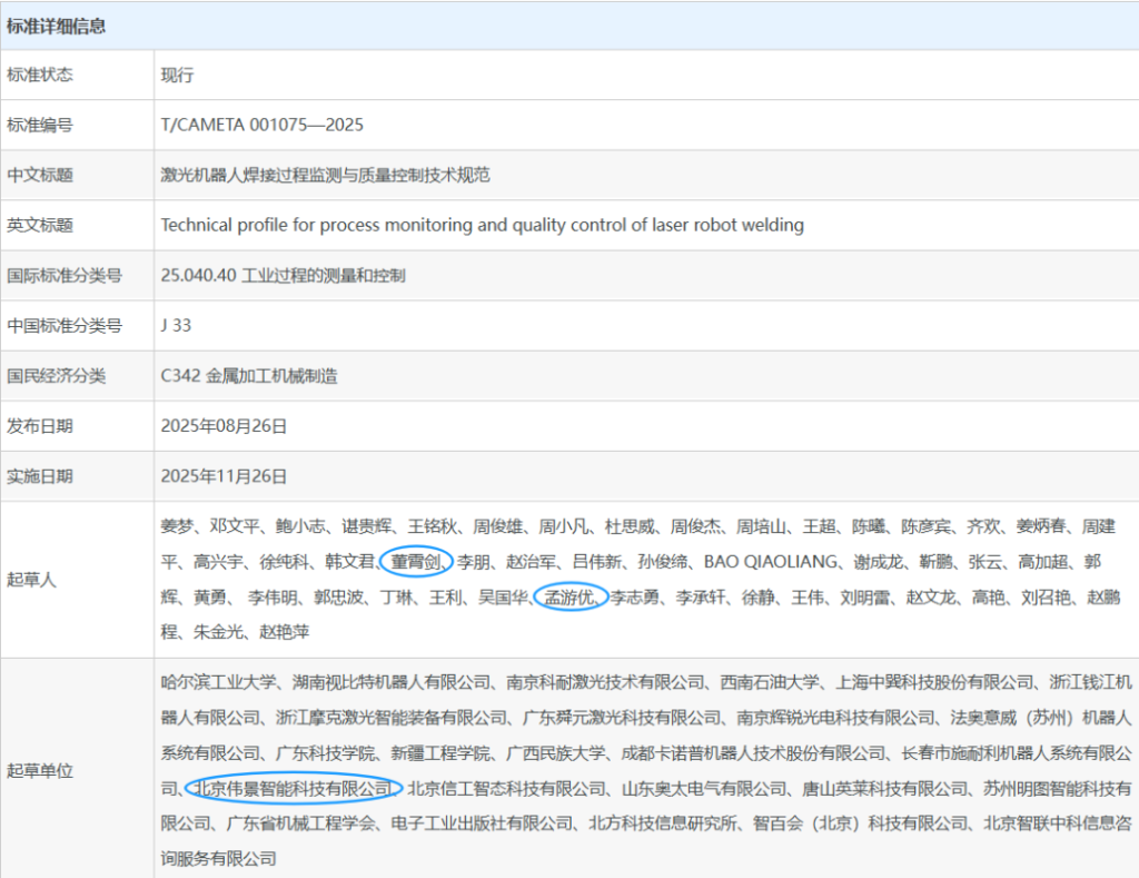 2024老澳门原料网大全