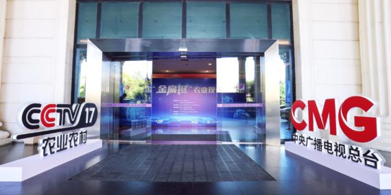 2024老澳门原料网大全