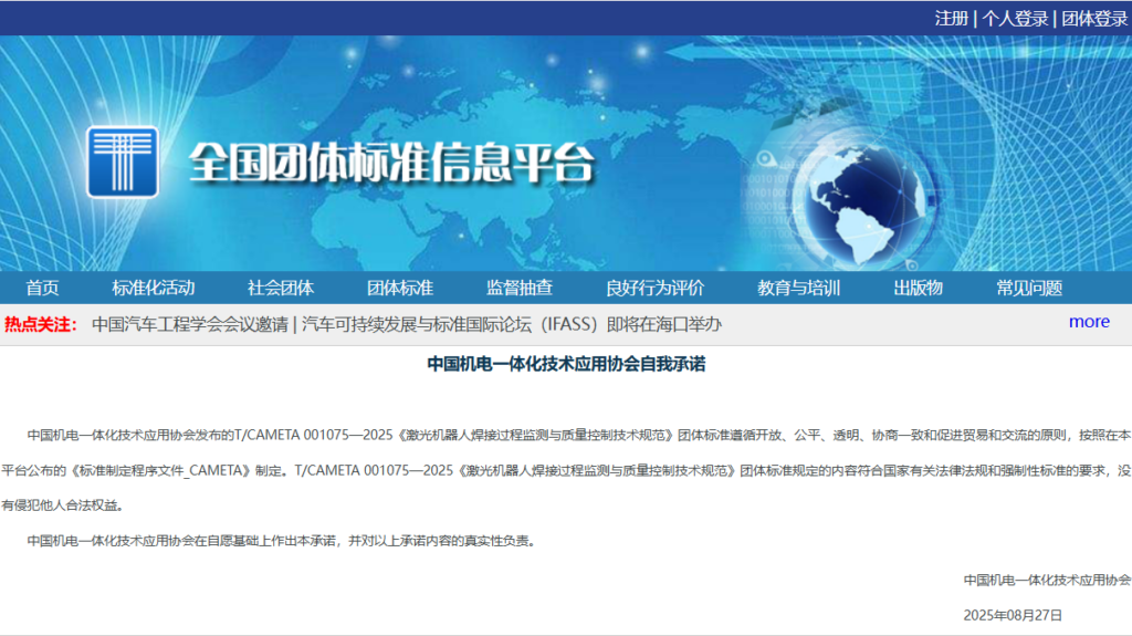 2024老澳门原料网大全