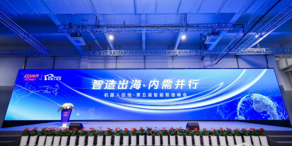 2024老澳门原料网大全