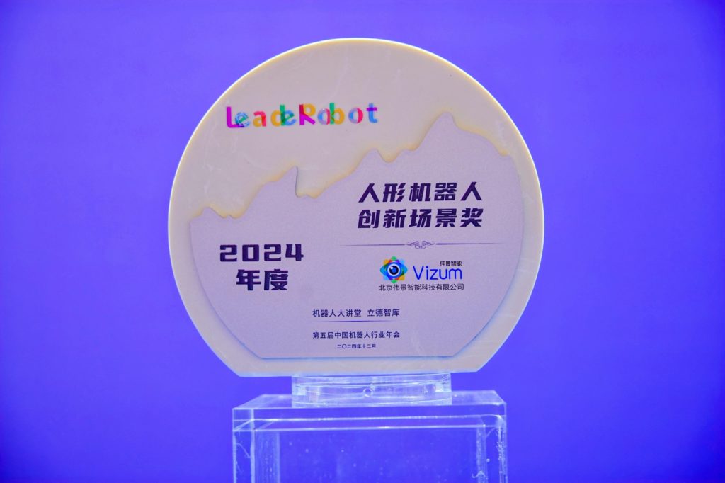 2024老澳门原料网大全