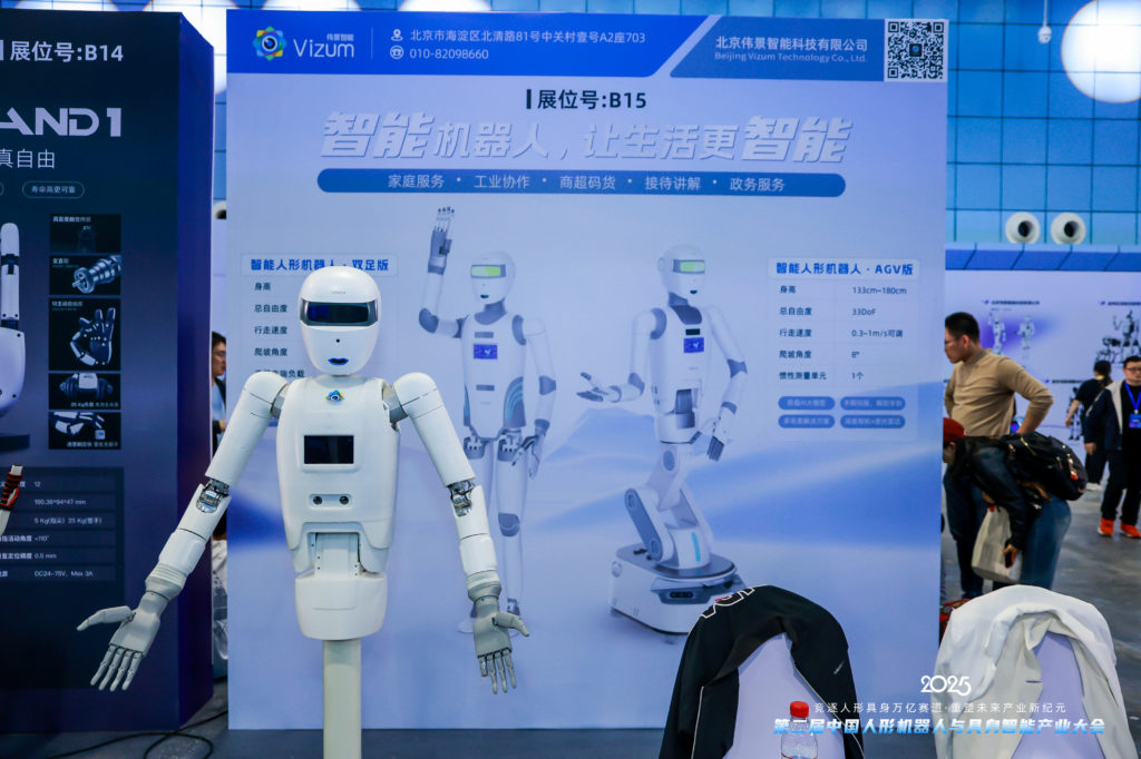 2024老澳门原料网大全