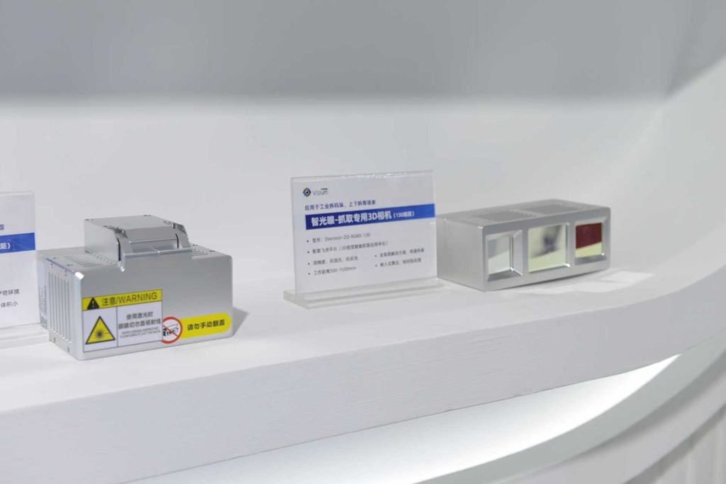 2024老澳门原料网大全