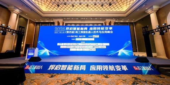 2024老澳门原料网大全