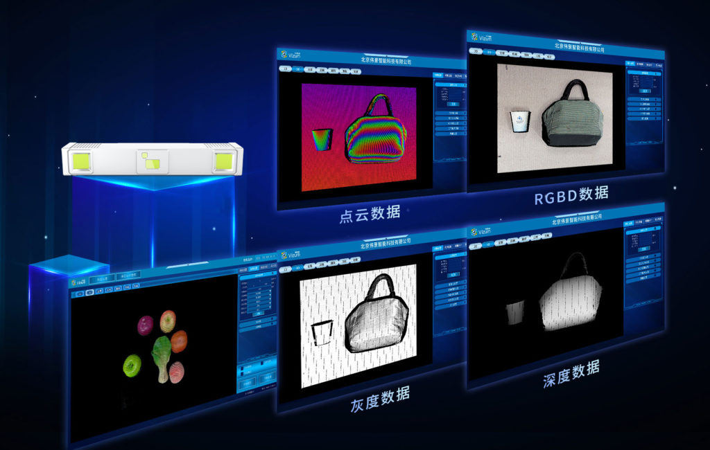 2024老澳门原料网大全