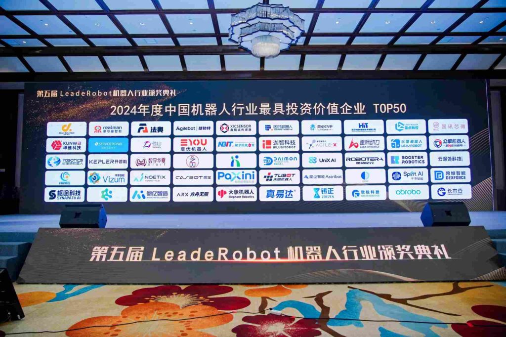 2024老澳门原料网大全