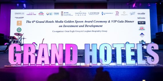 2024老澳门原料网大全