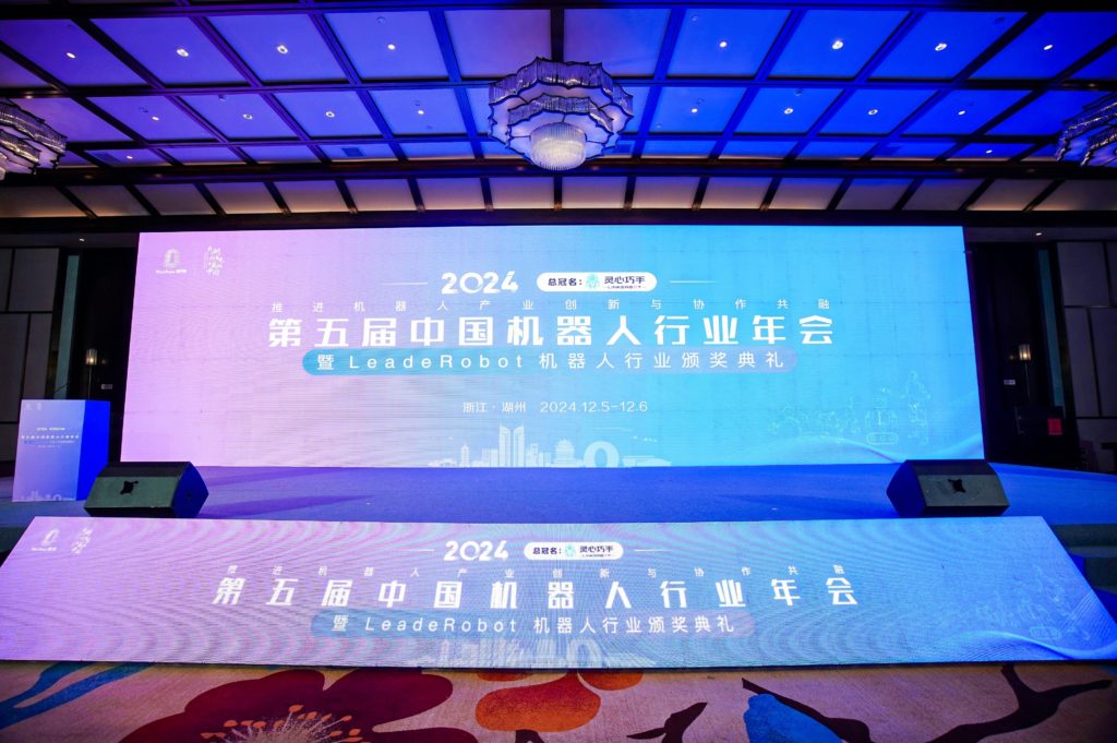 2024老澳门原料网大全