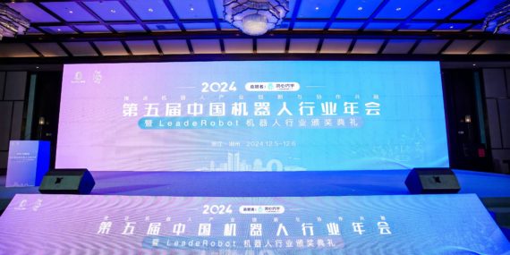 2024老澳门原料网大全