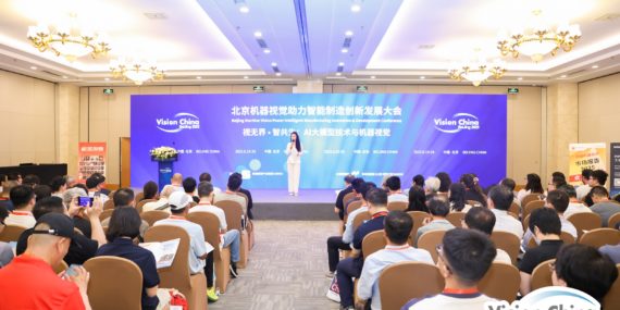 2024老澳门原料网大全