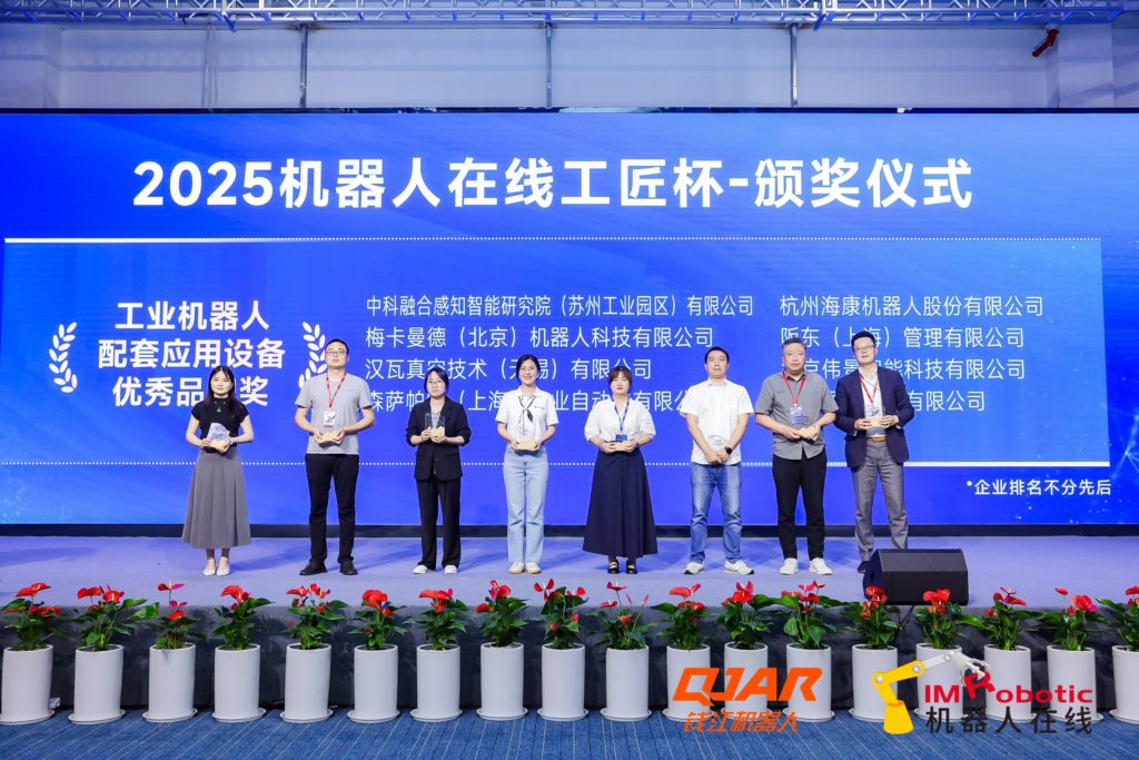 2024老澳门原料网大全