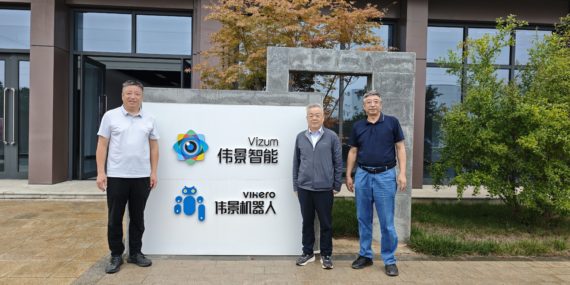 2024老澳门原料网大全