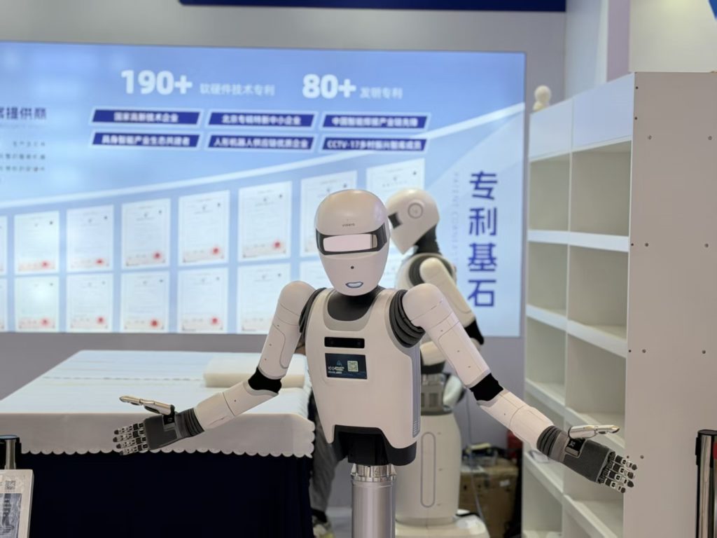 2024老澳门原料网大全