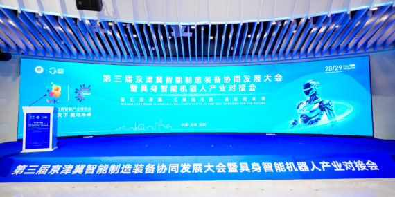 2024老澳门原料网大全