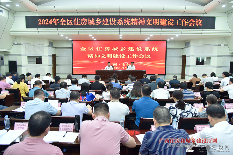 2024老澳门原料网大全