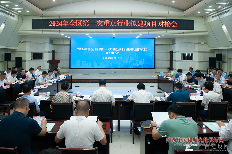 2024老澳门原料网大全