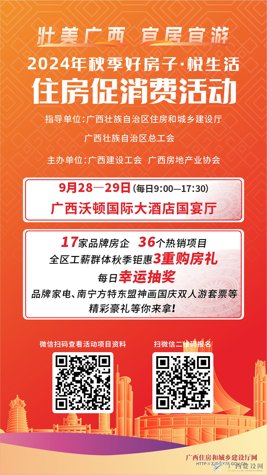 微信图片_20240927083309.jpg 2024老澳门原料网大全