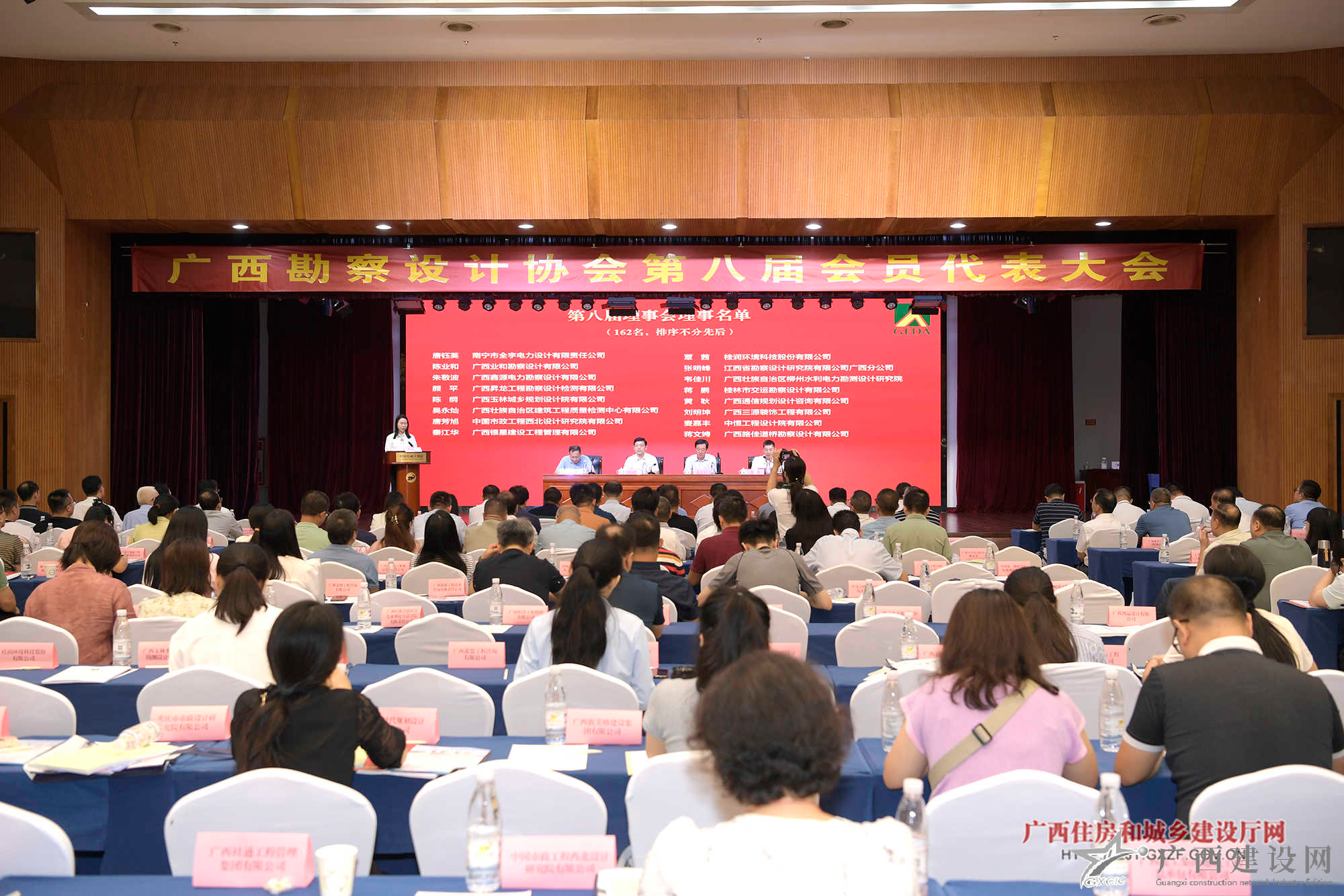 2024老澳门原料网大全