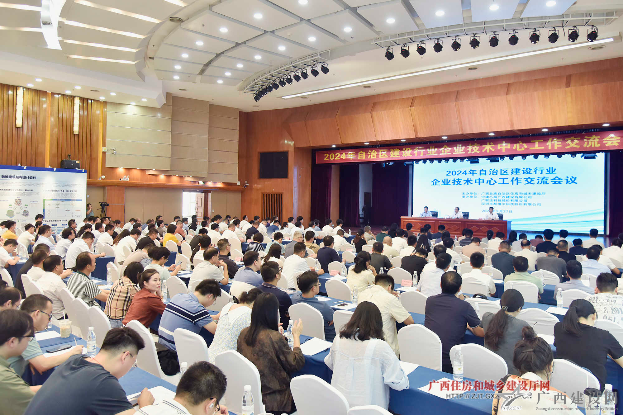 2024老澳门原料网大全