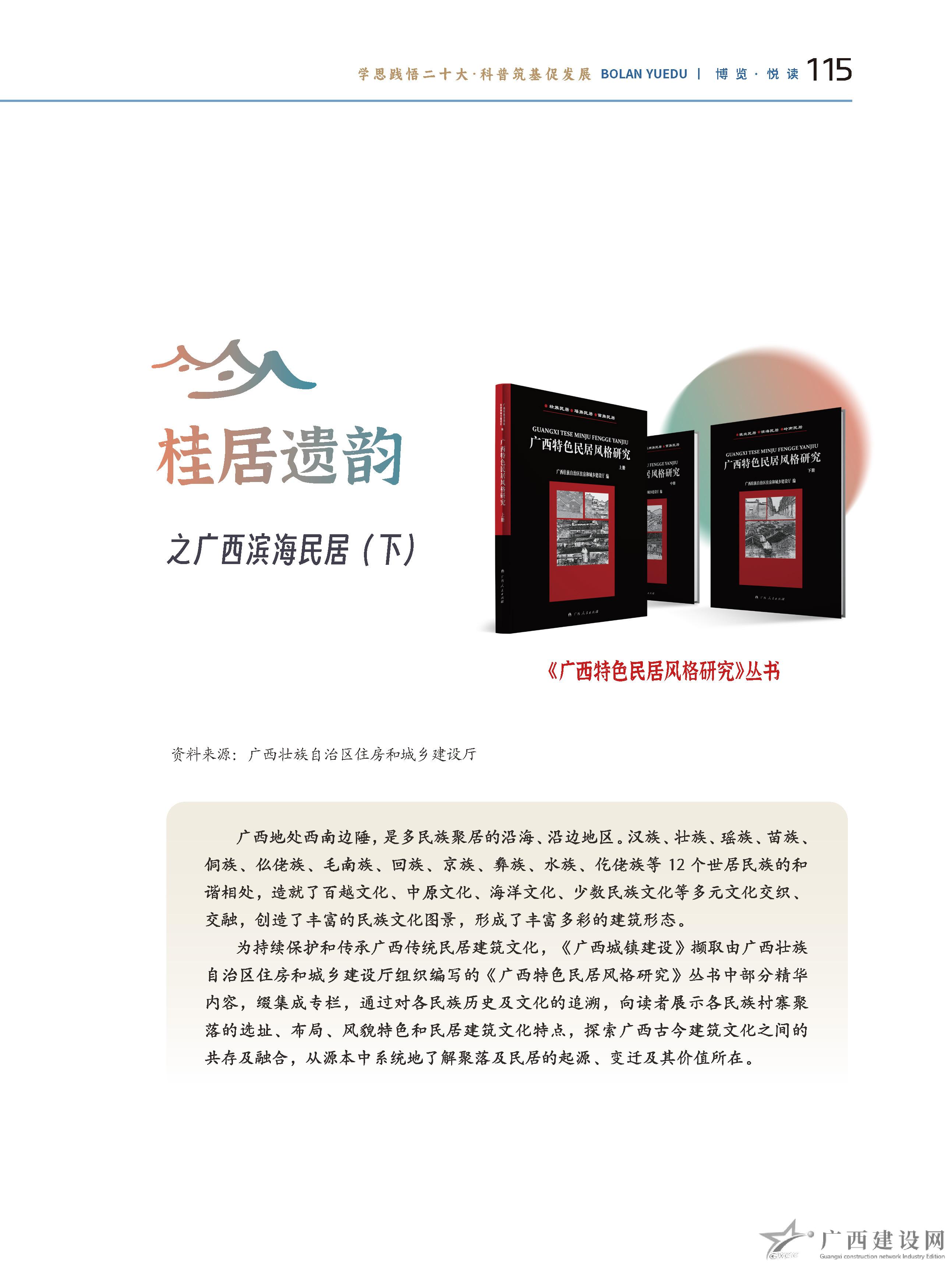 2024老澳门原料网大全