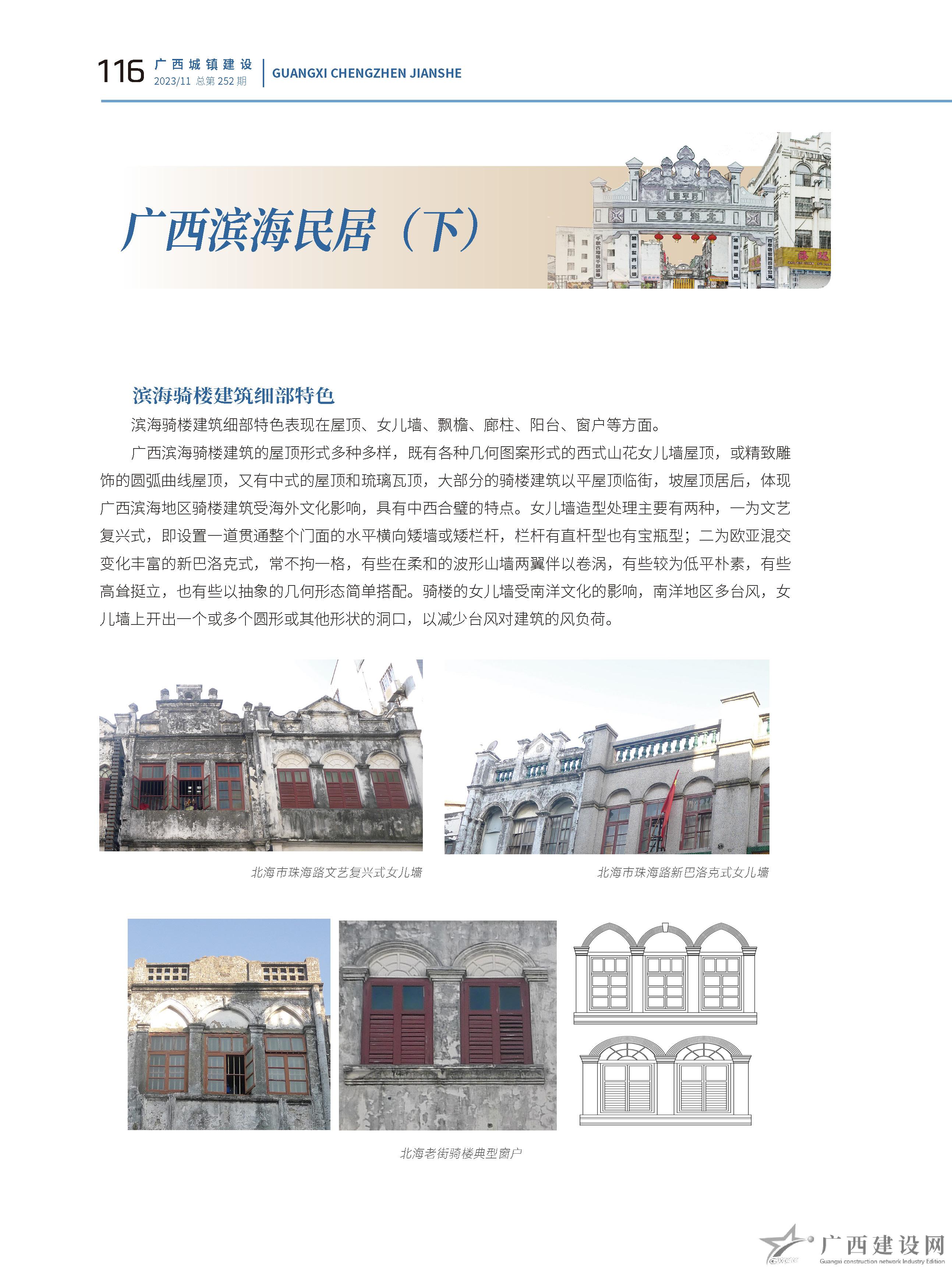 2024老澳门原料网大全