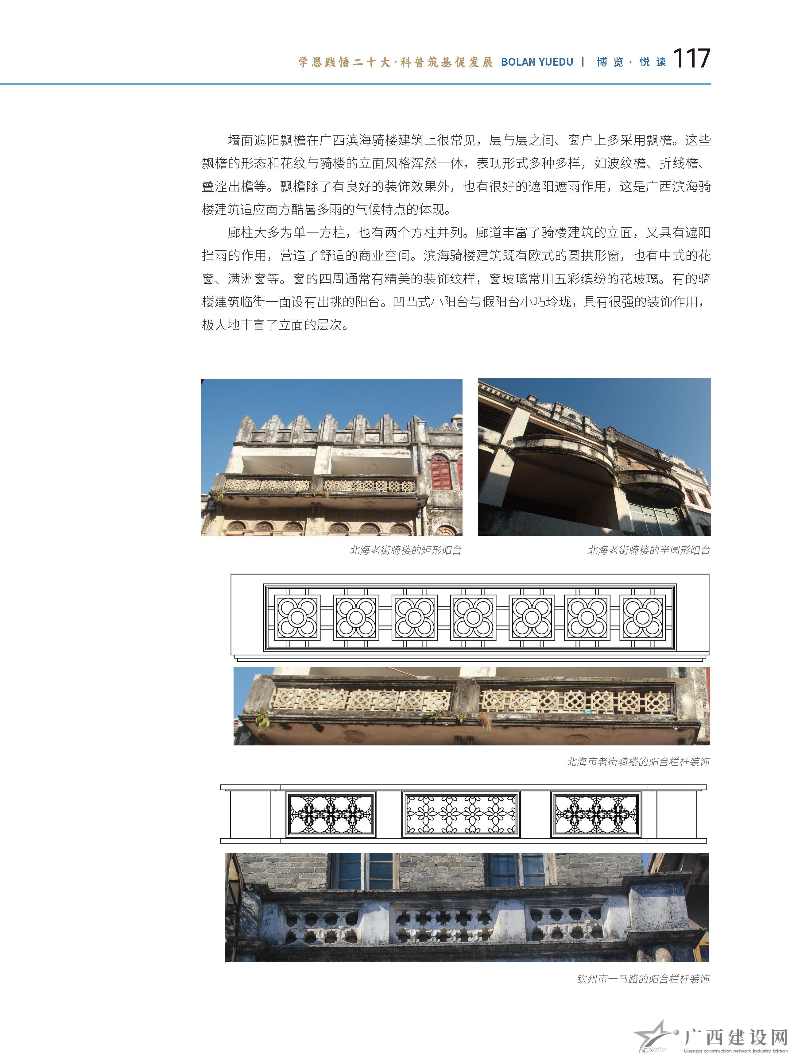 2024老澳门原料网大全