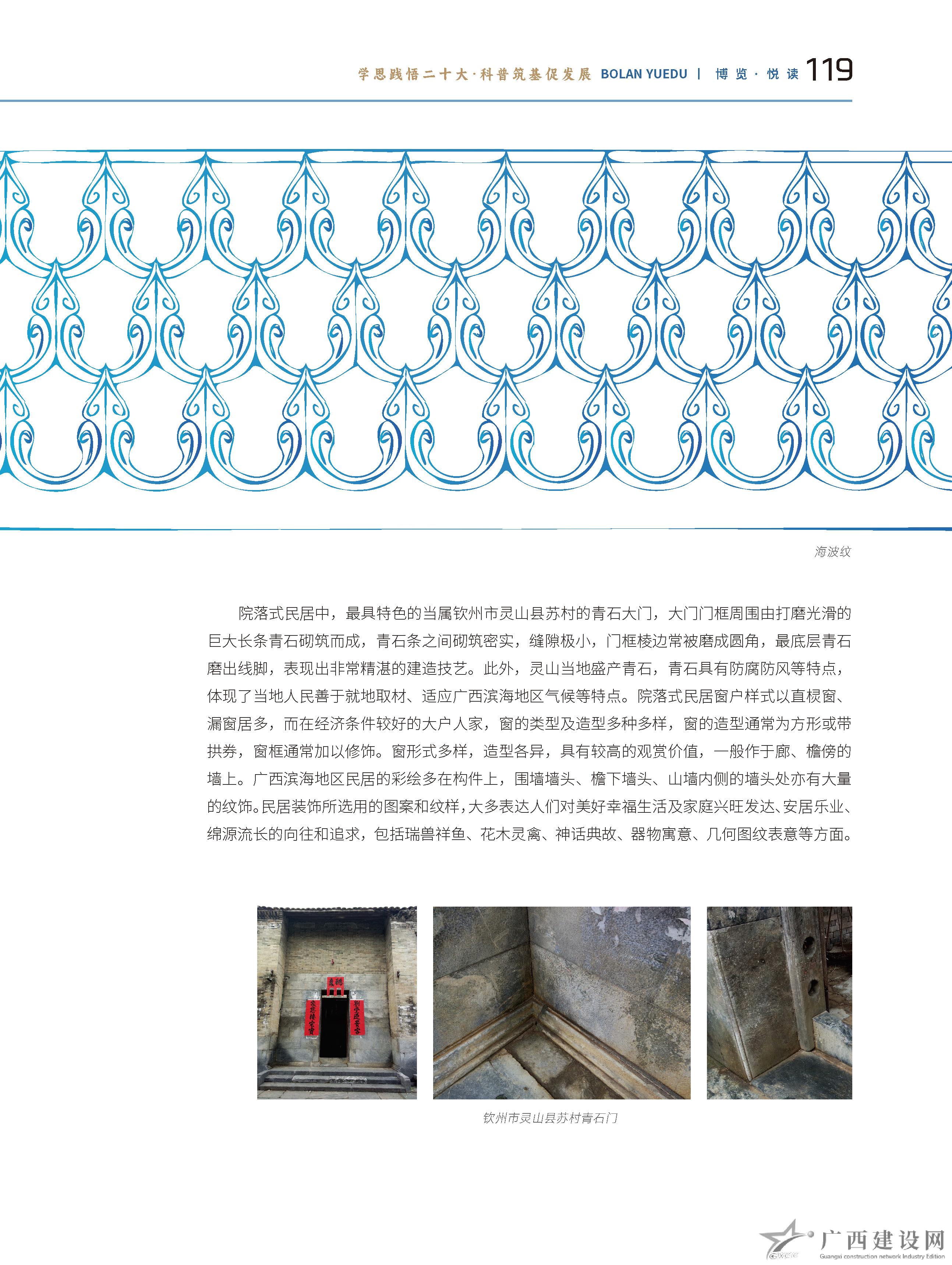 2024老澳门原料网大全