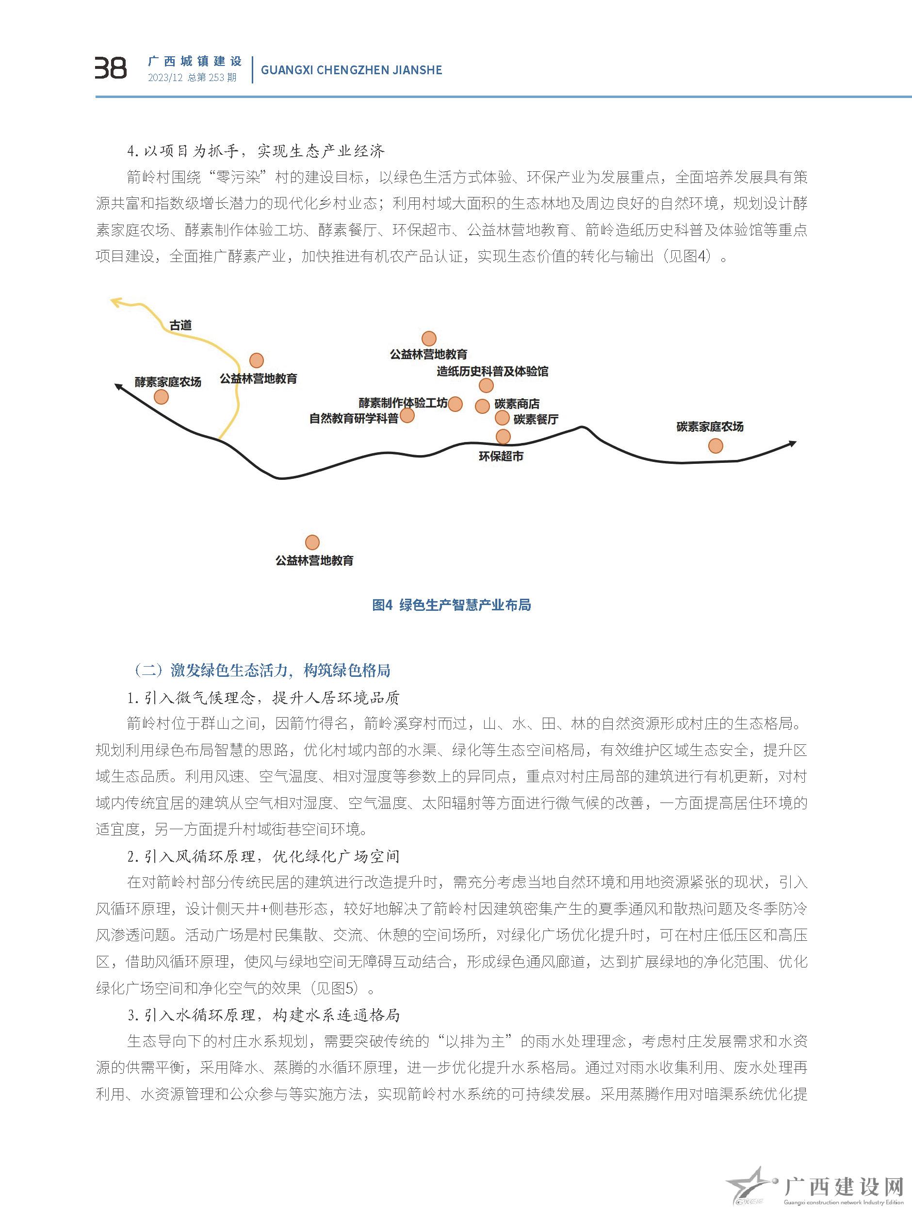 2024老澳门原料网大全