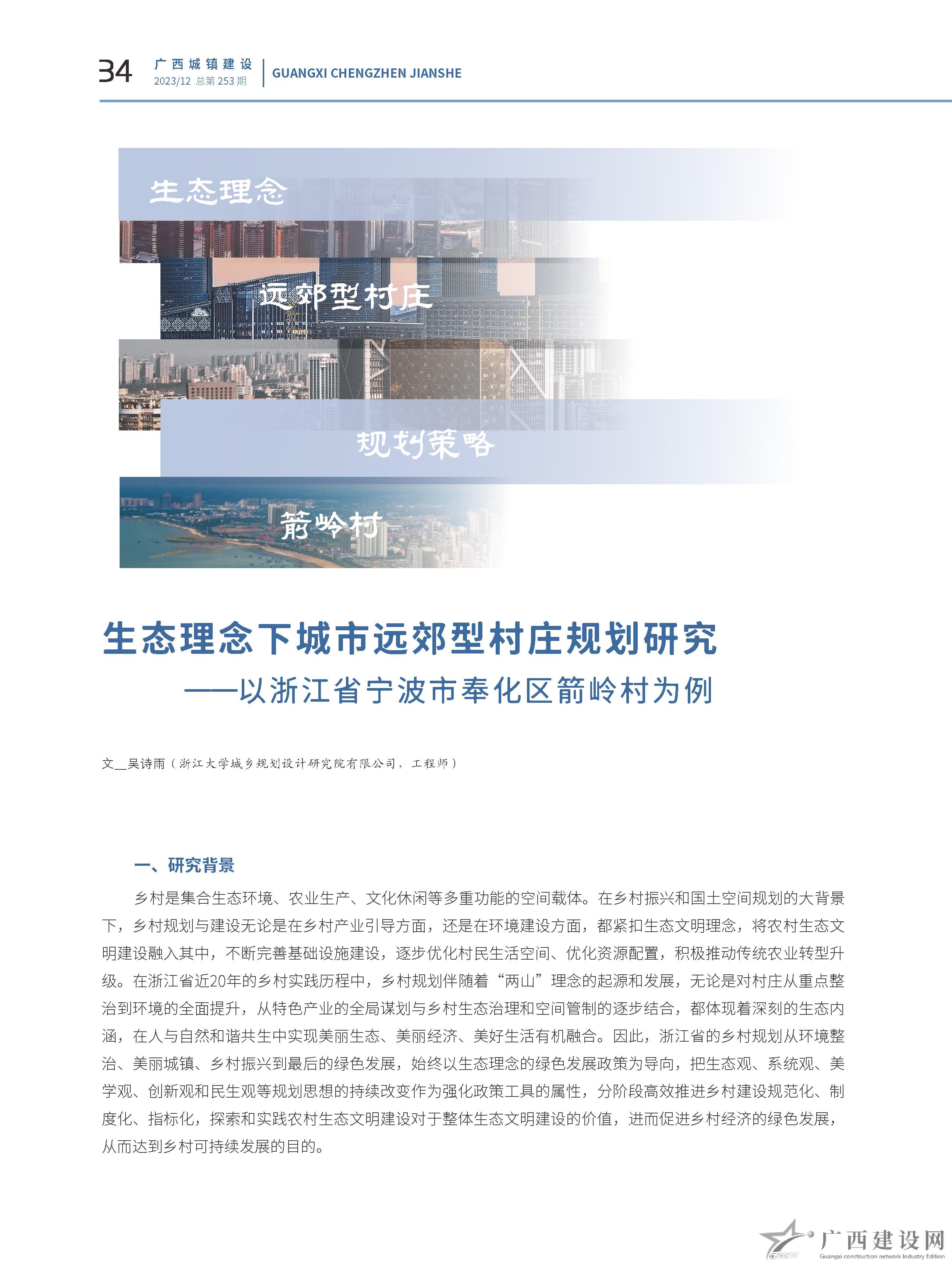 2024老澳门原料网大全