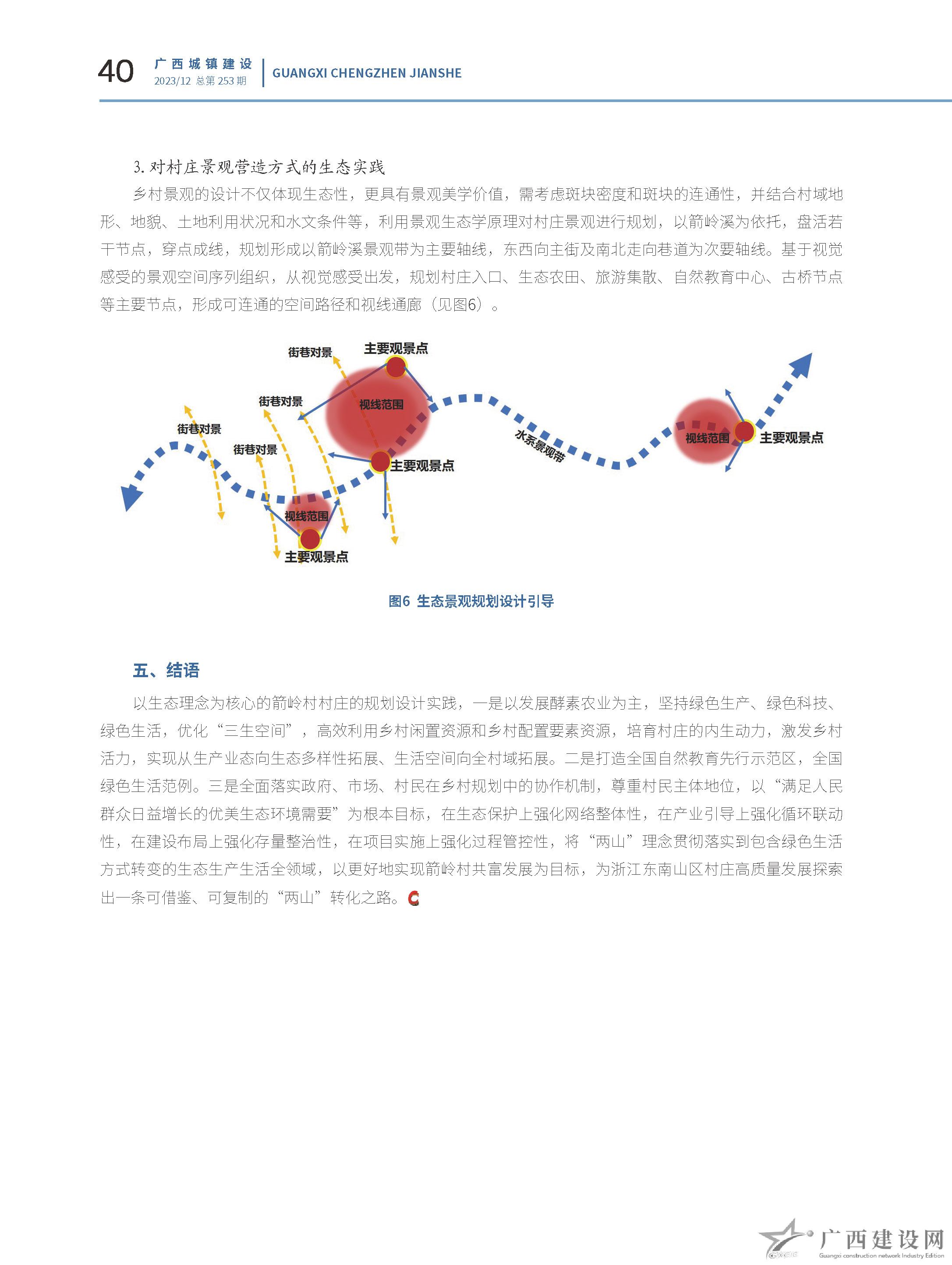 2024老澳门原料网大全