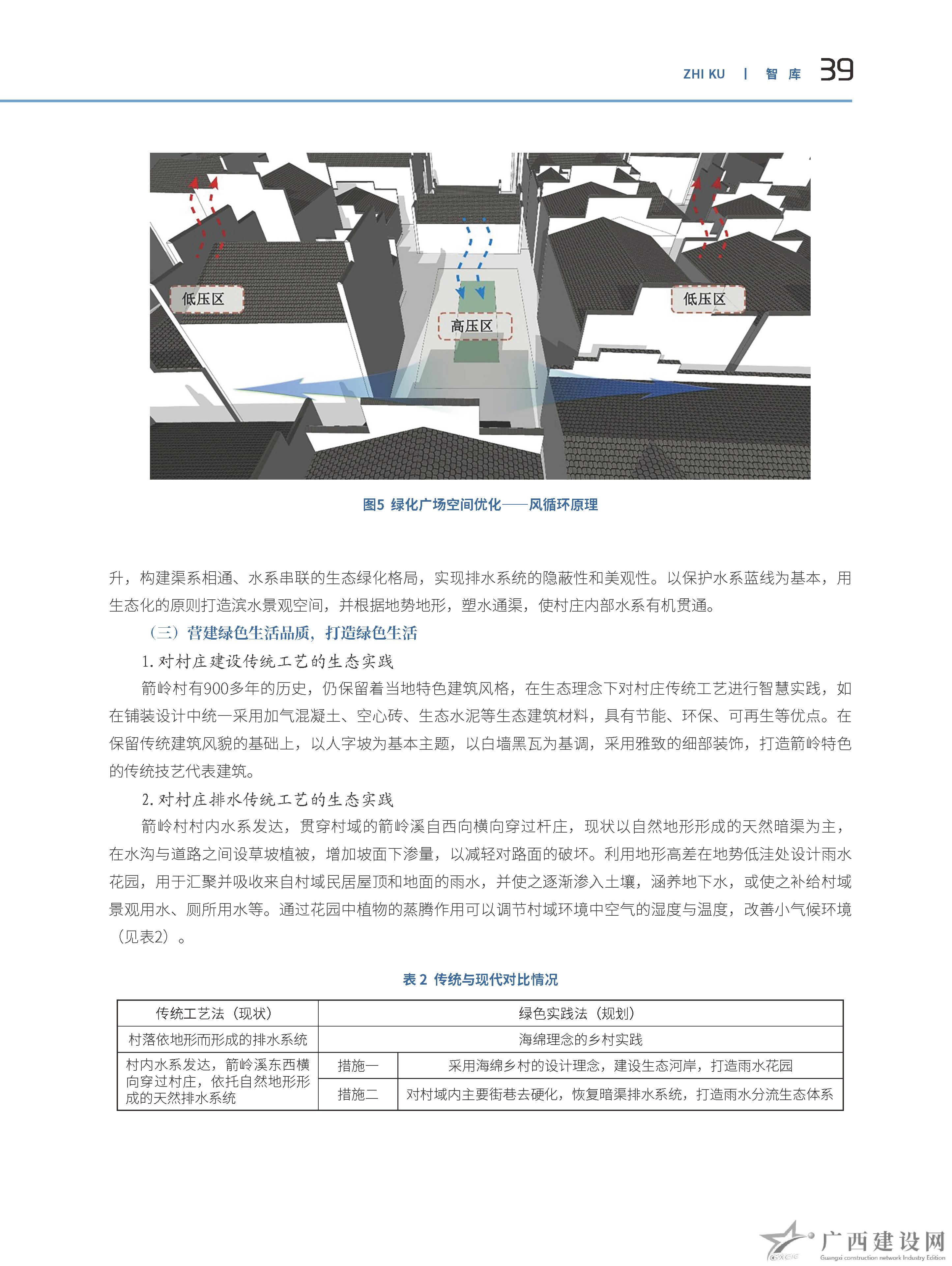 2024老澳门原料网大全