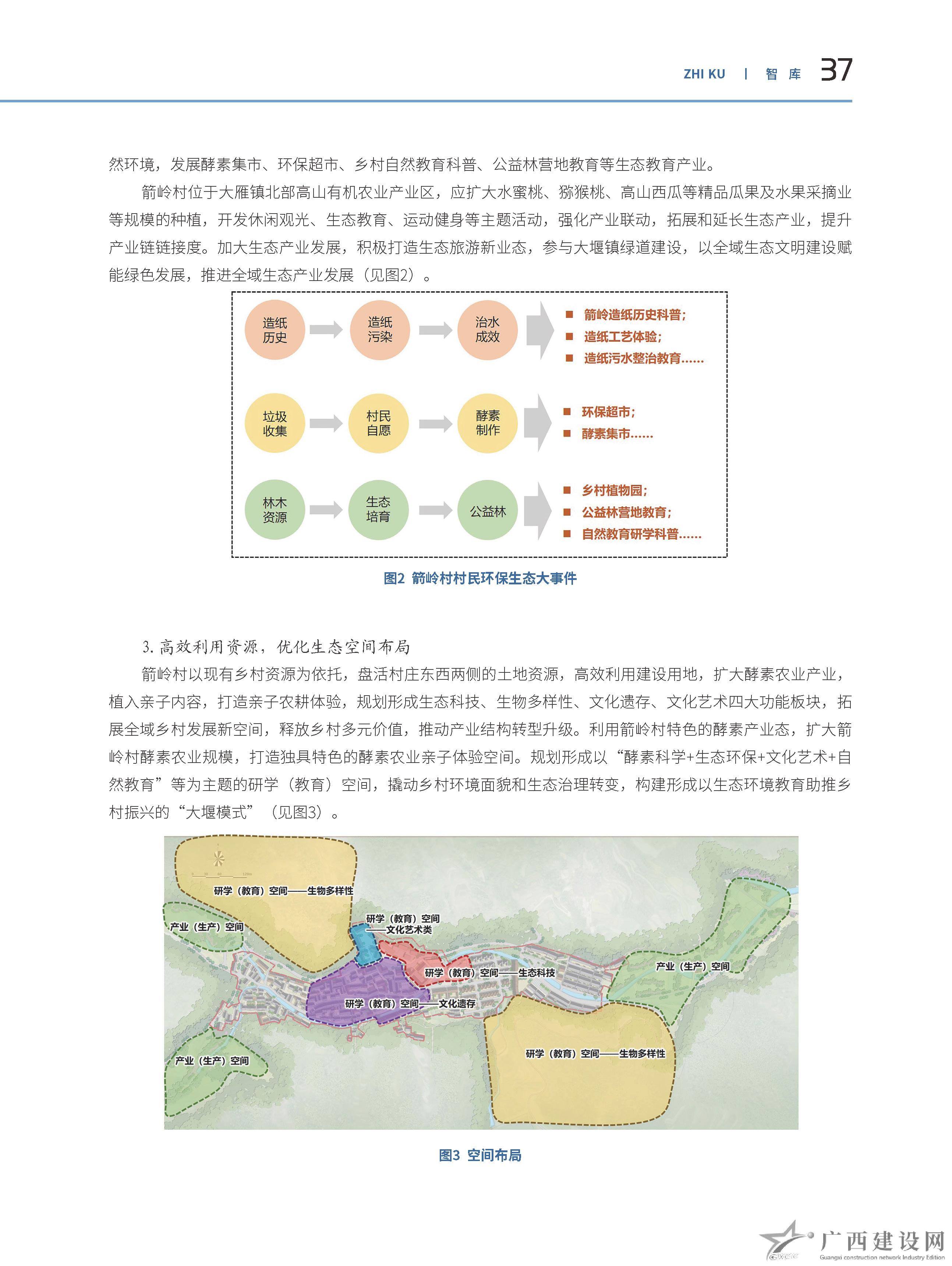 2024老澳门原料网大全