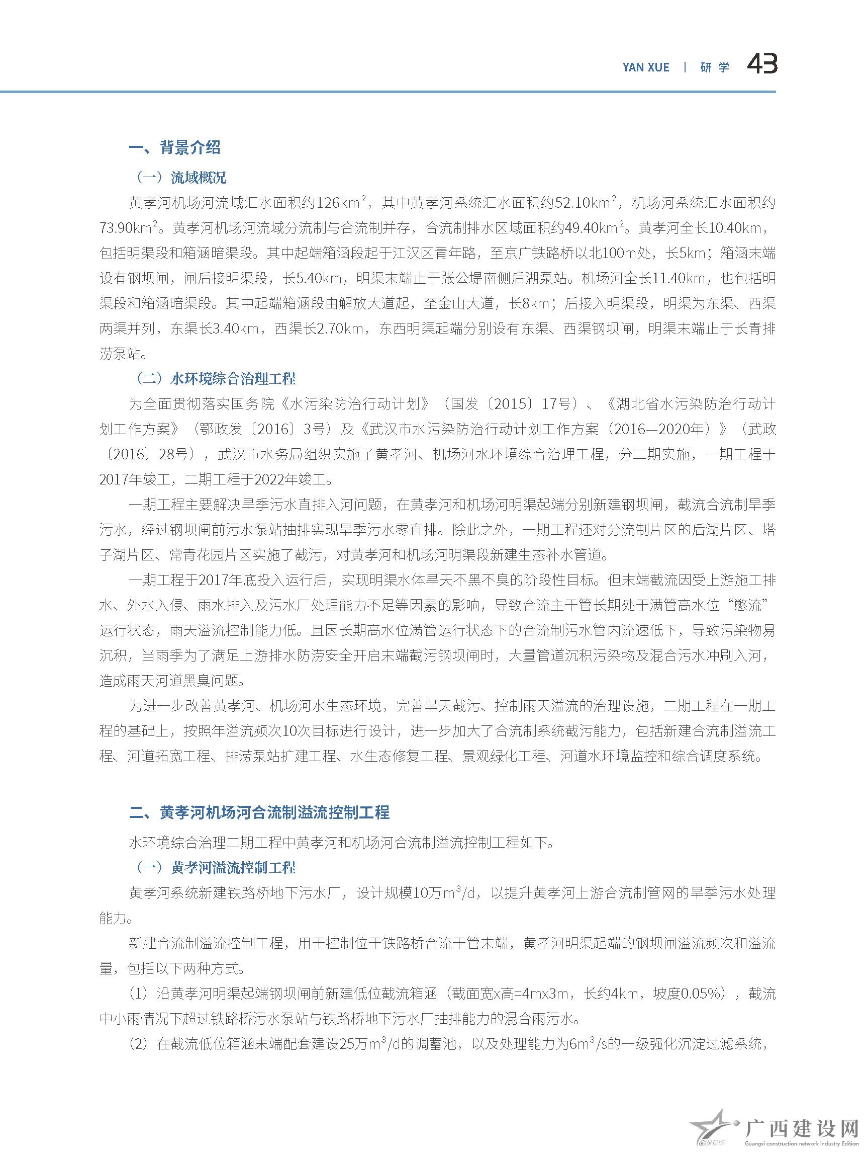 2024老澳门原料网大全
