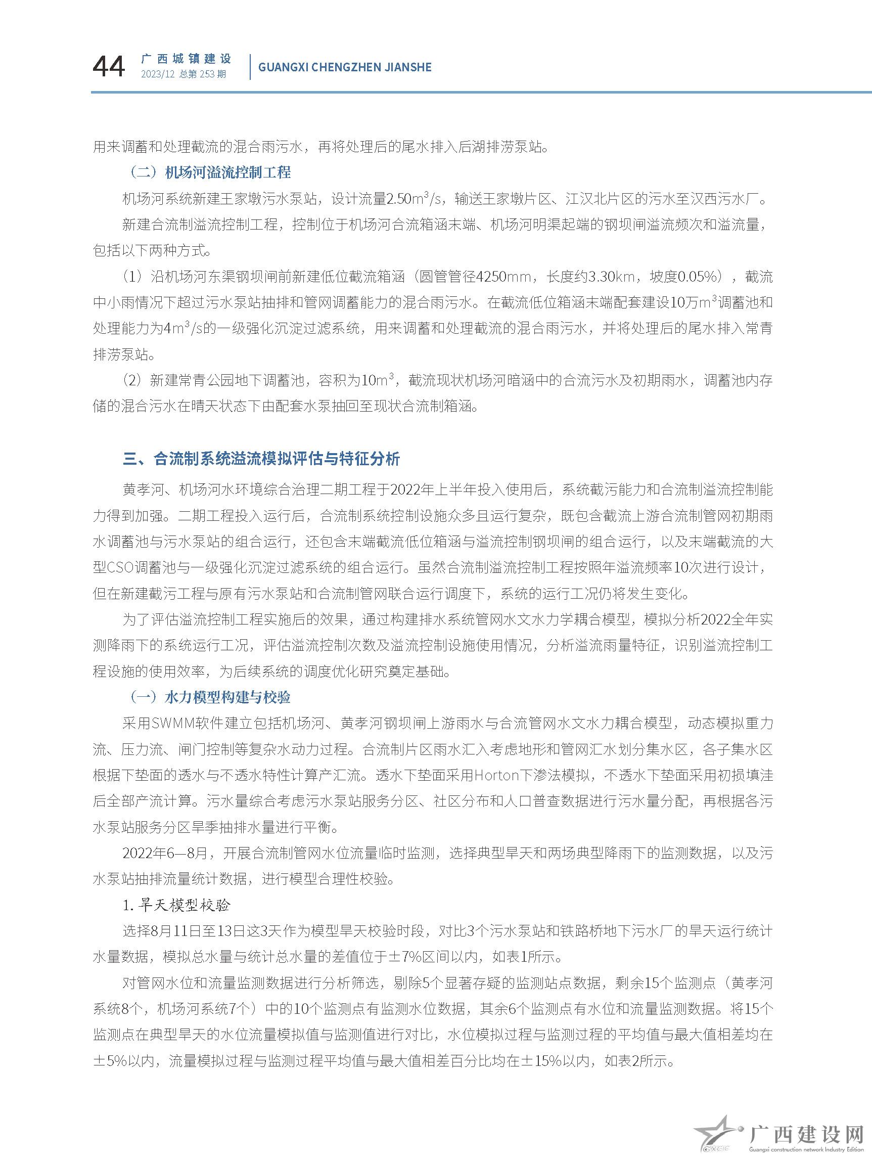 2024老澳门原料网大全