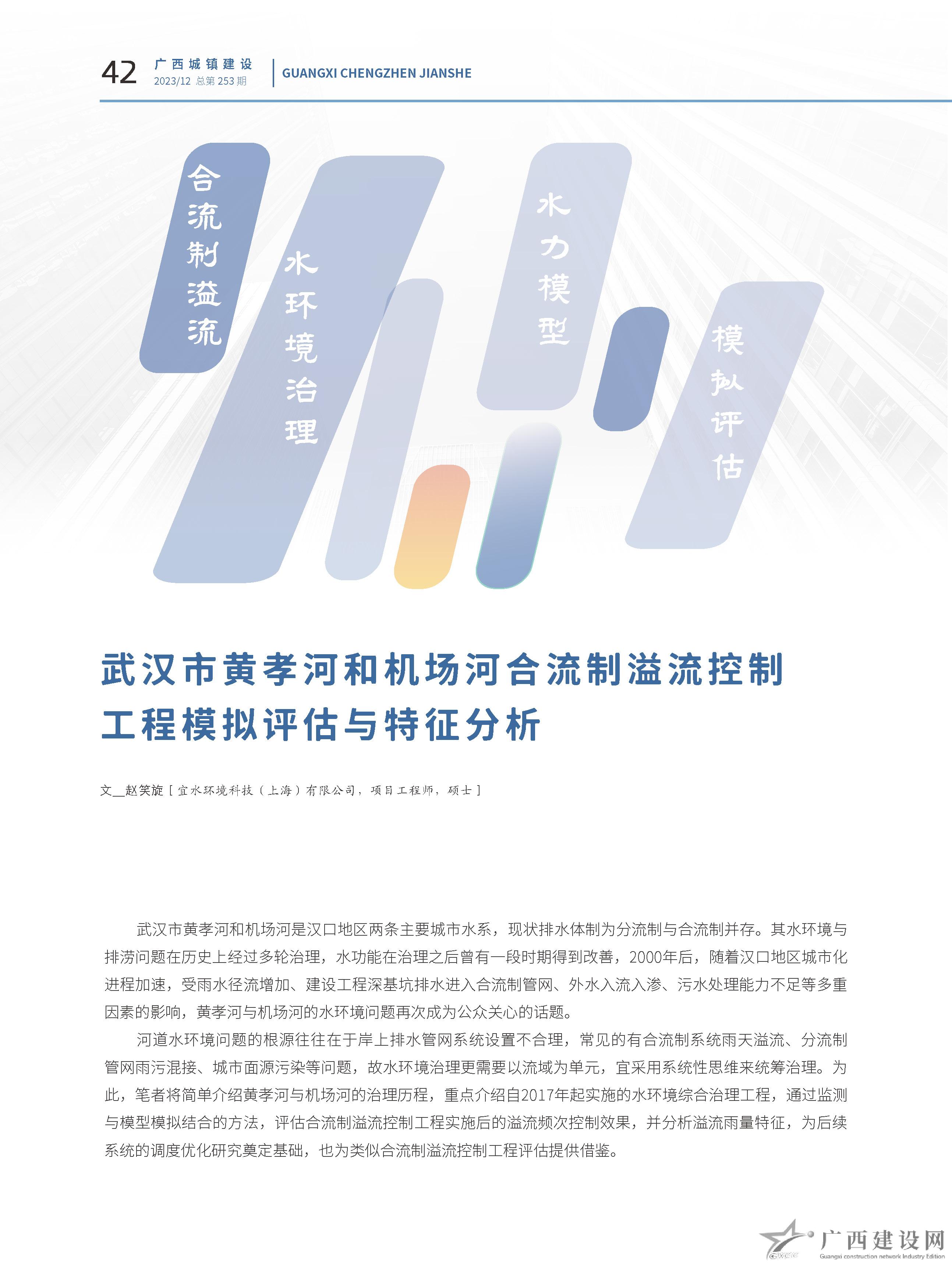 2024老澳门原料网大全