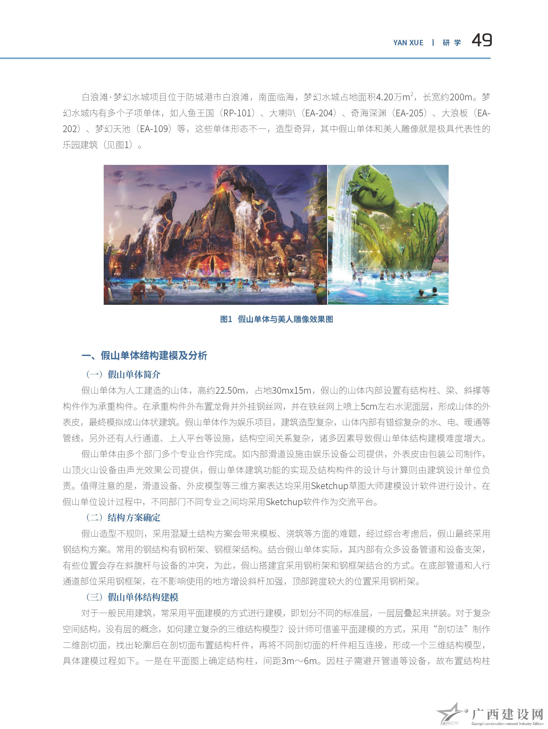 2024老澳门原料网大全