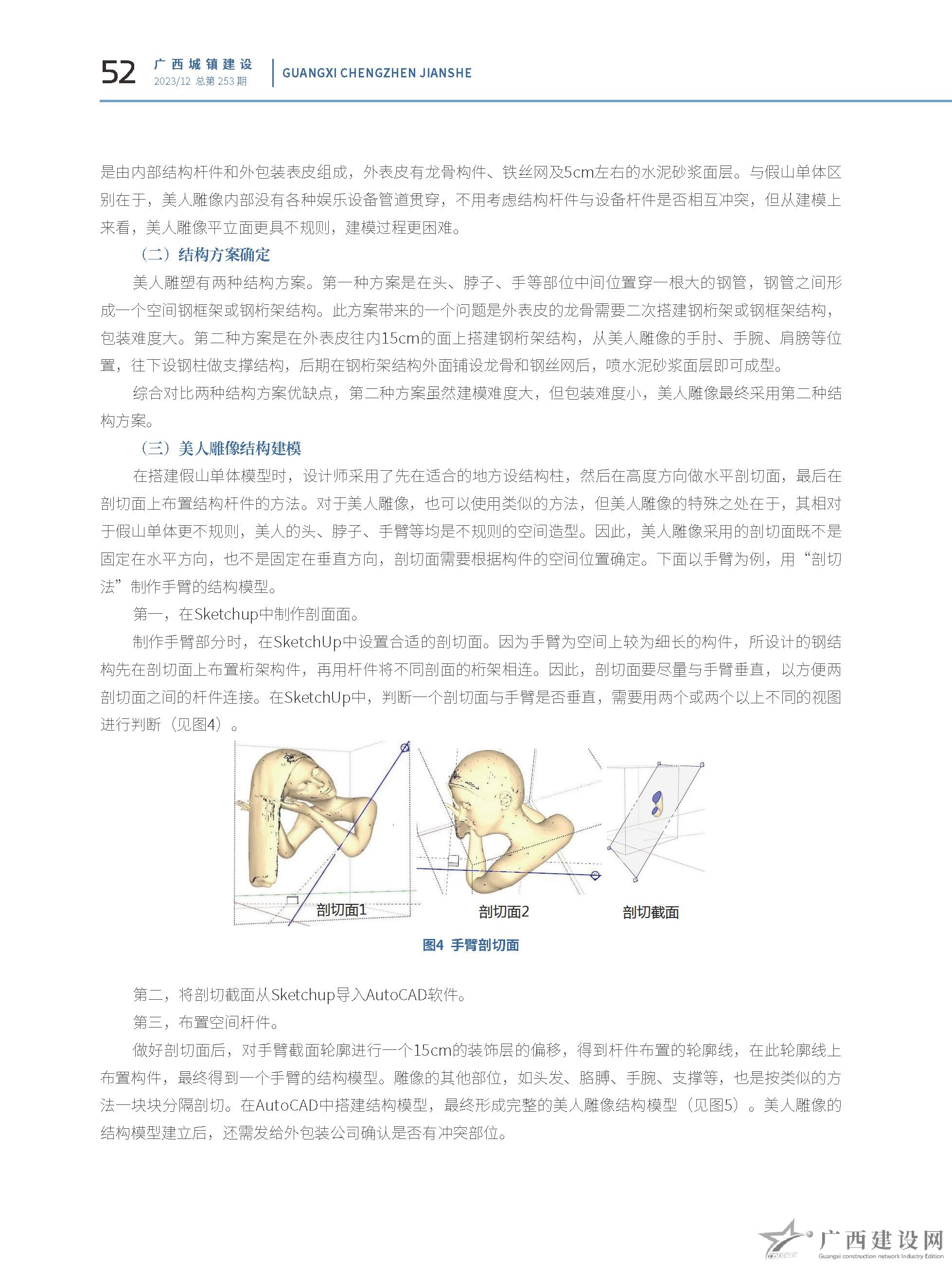 2024老澳门原料网大全